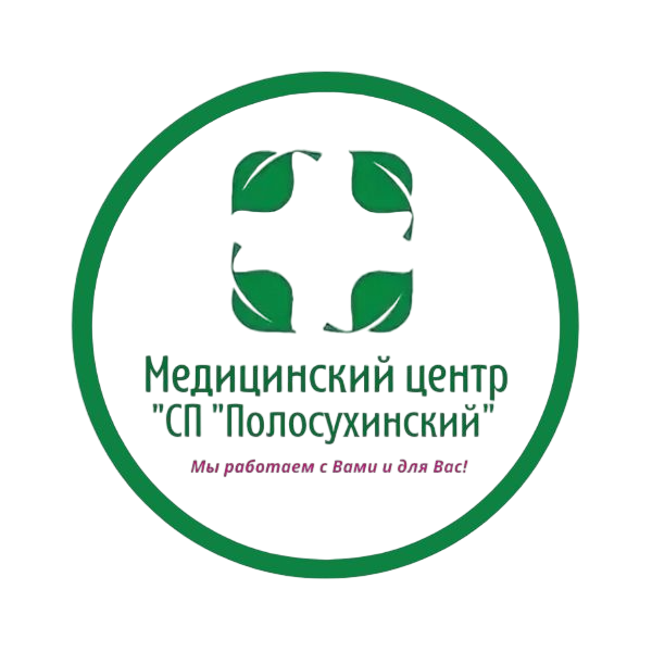 Главная Полосухинского